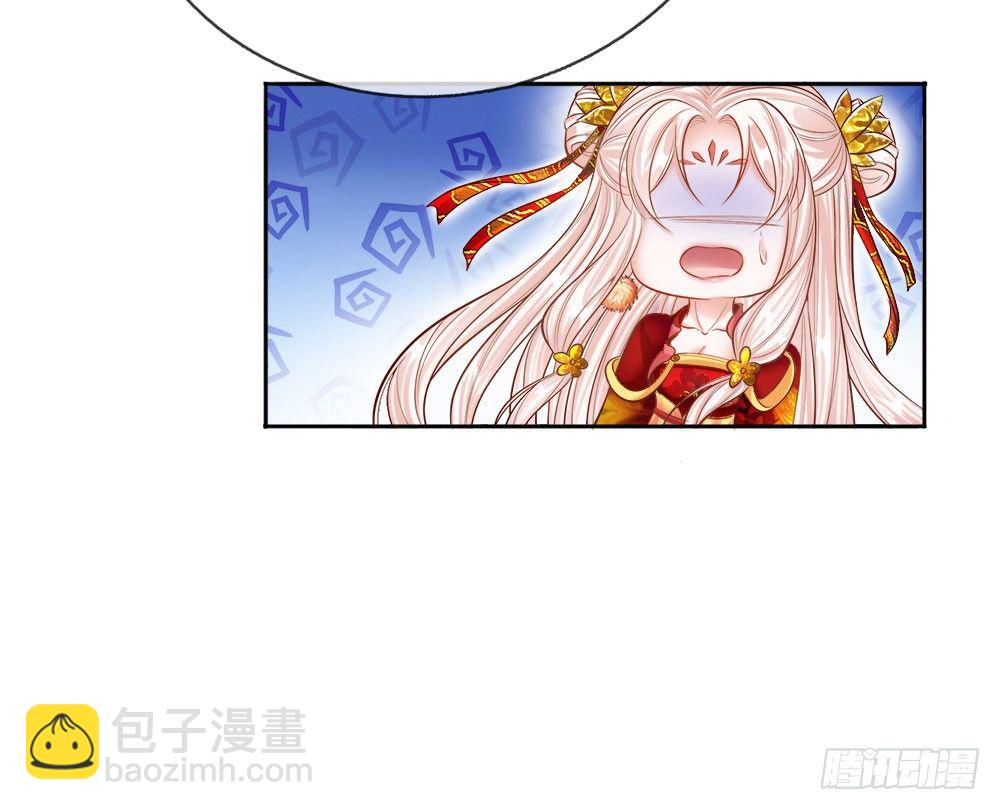 第41话 难以避免的侍寝-第42话