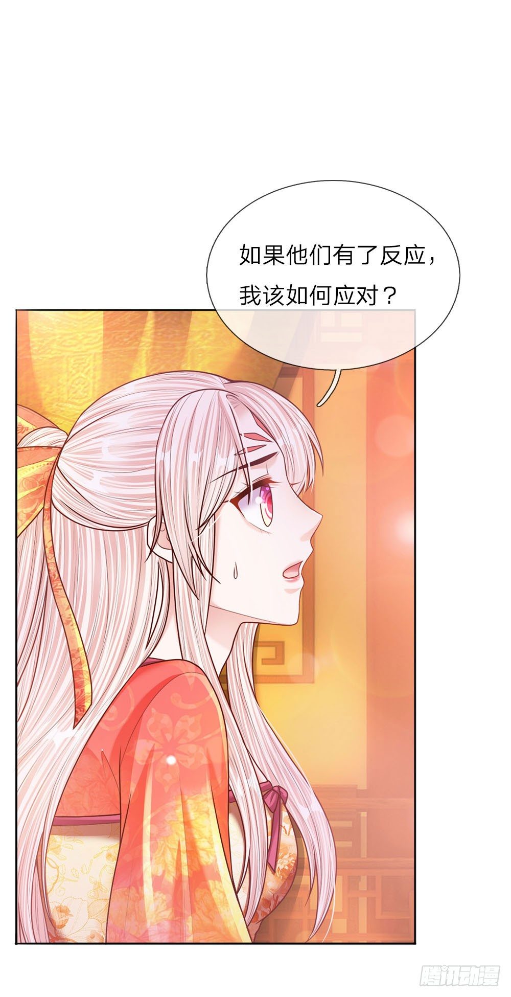 第46话 应对锦囊-第48话