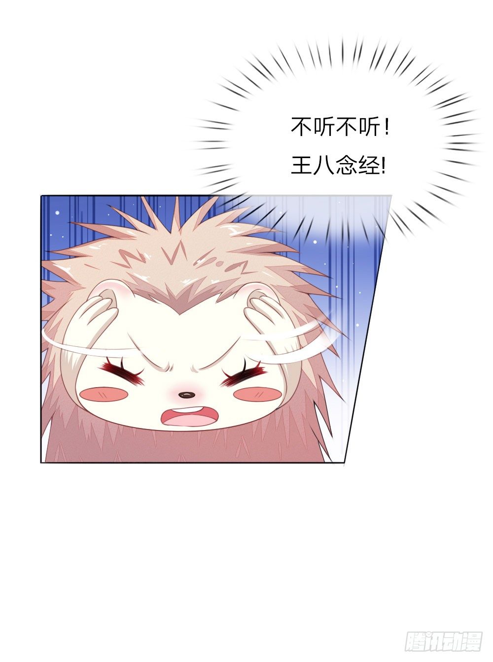 第6话 饿狗来袭-第6话