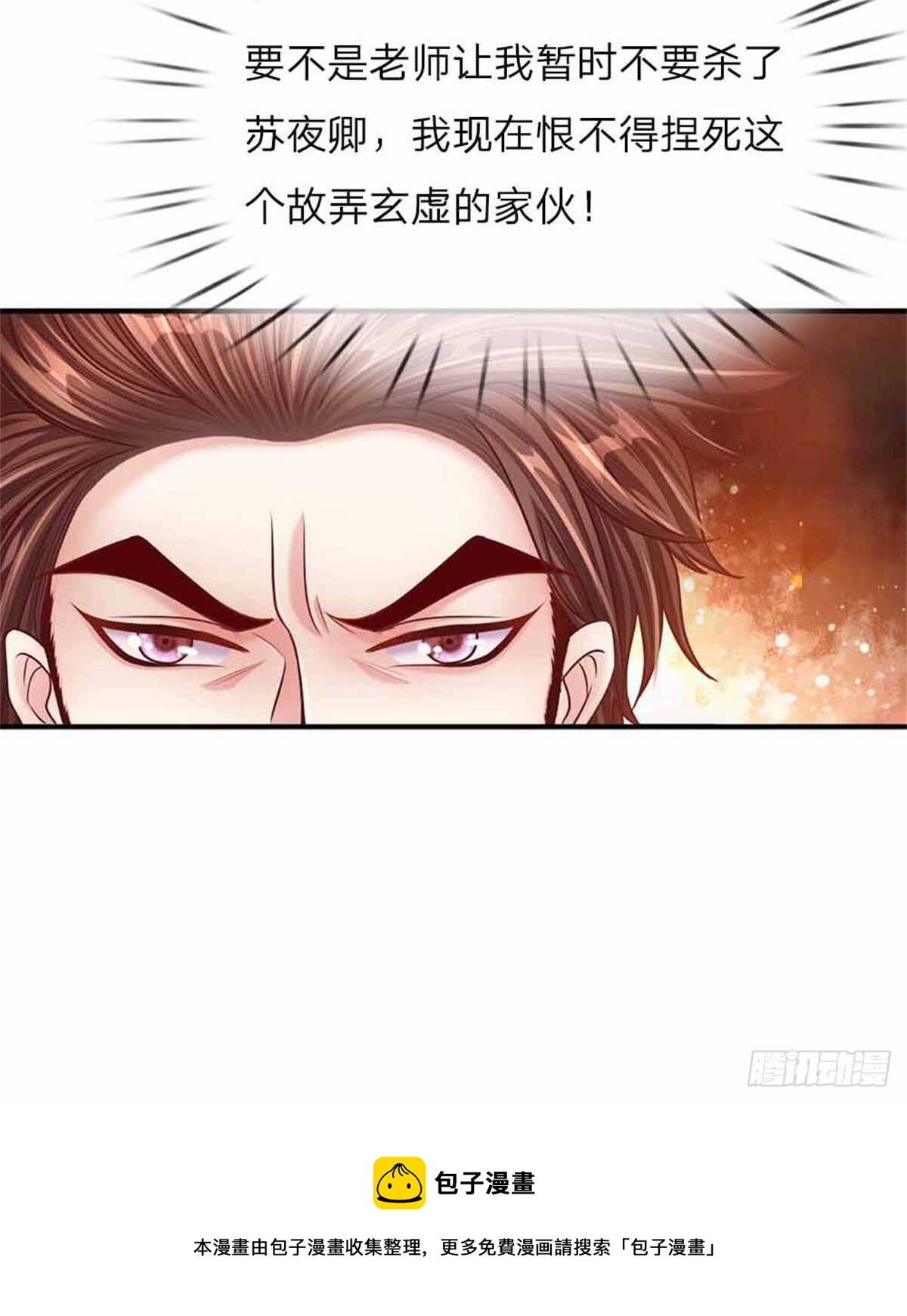 第50话 大和妇女之友-第52话