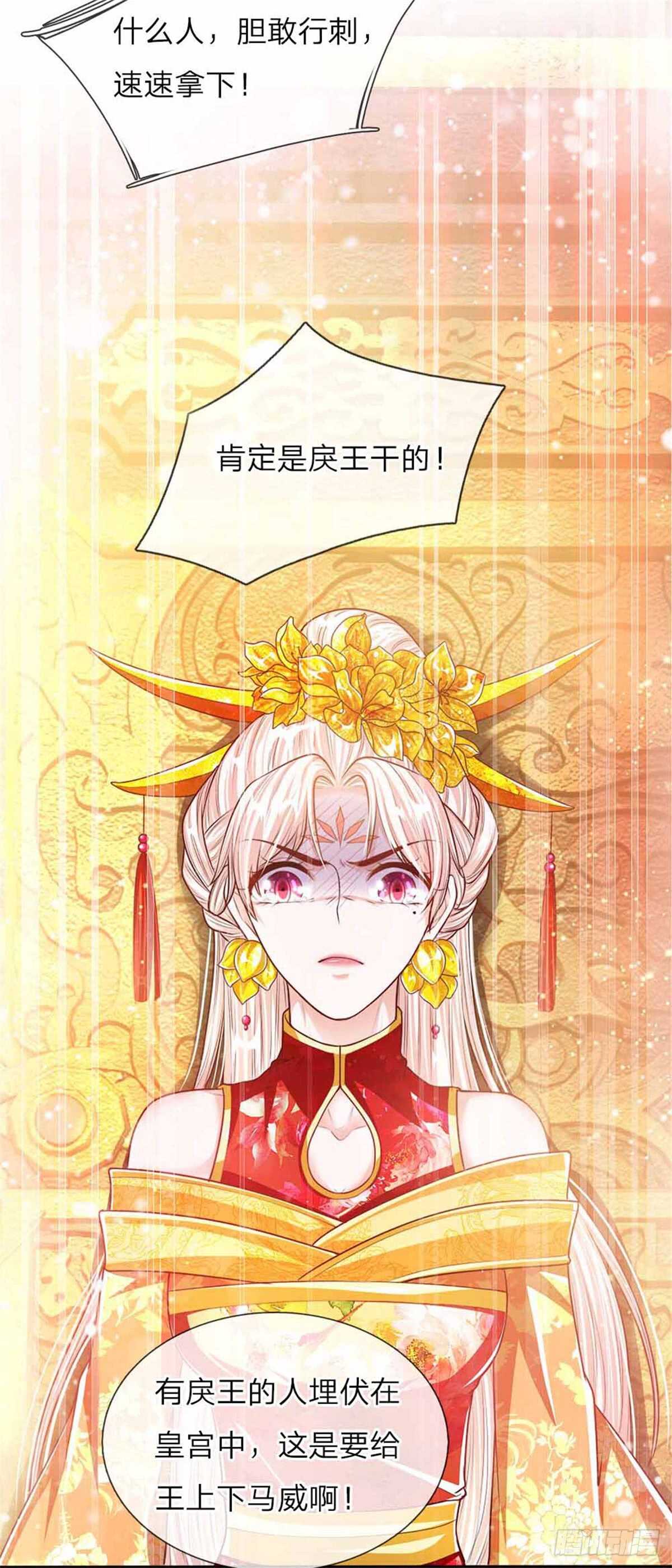 第50话 大和妇女之友-第52话