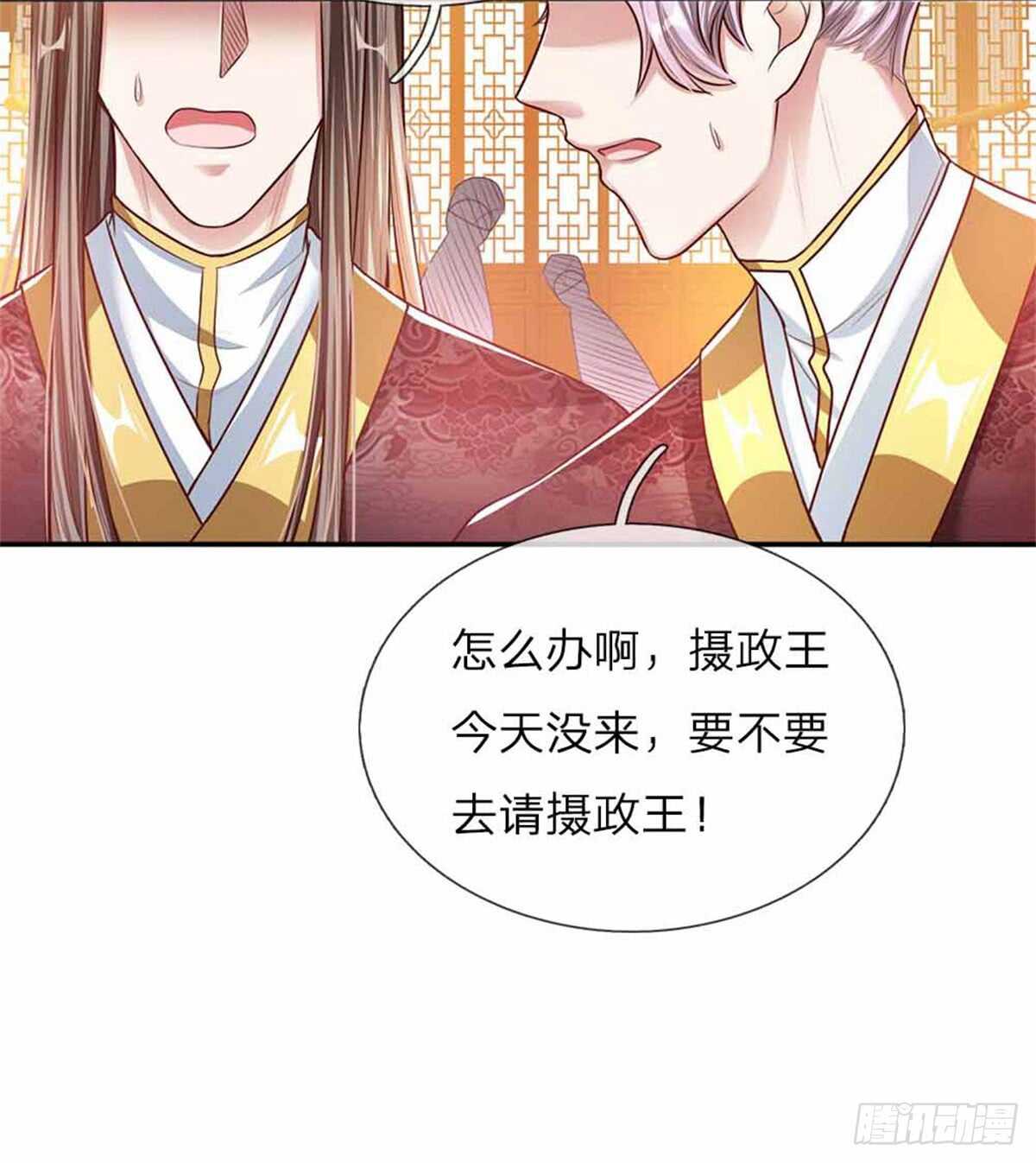 第50话 大和妇女之友-第52话