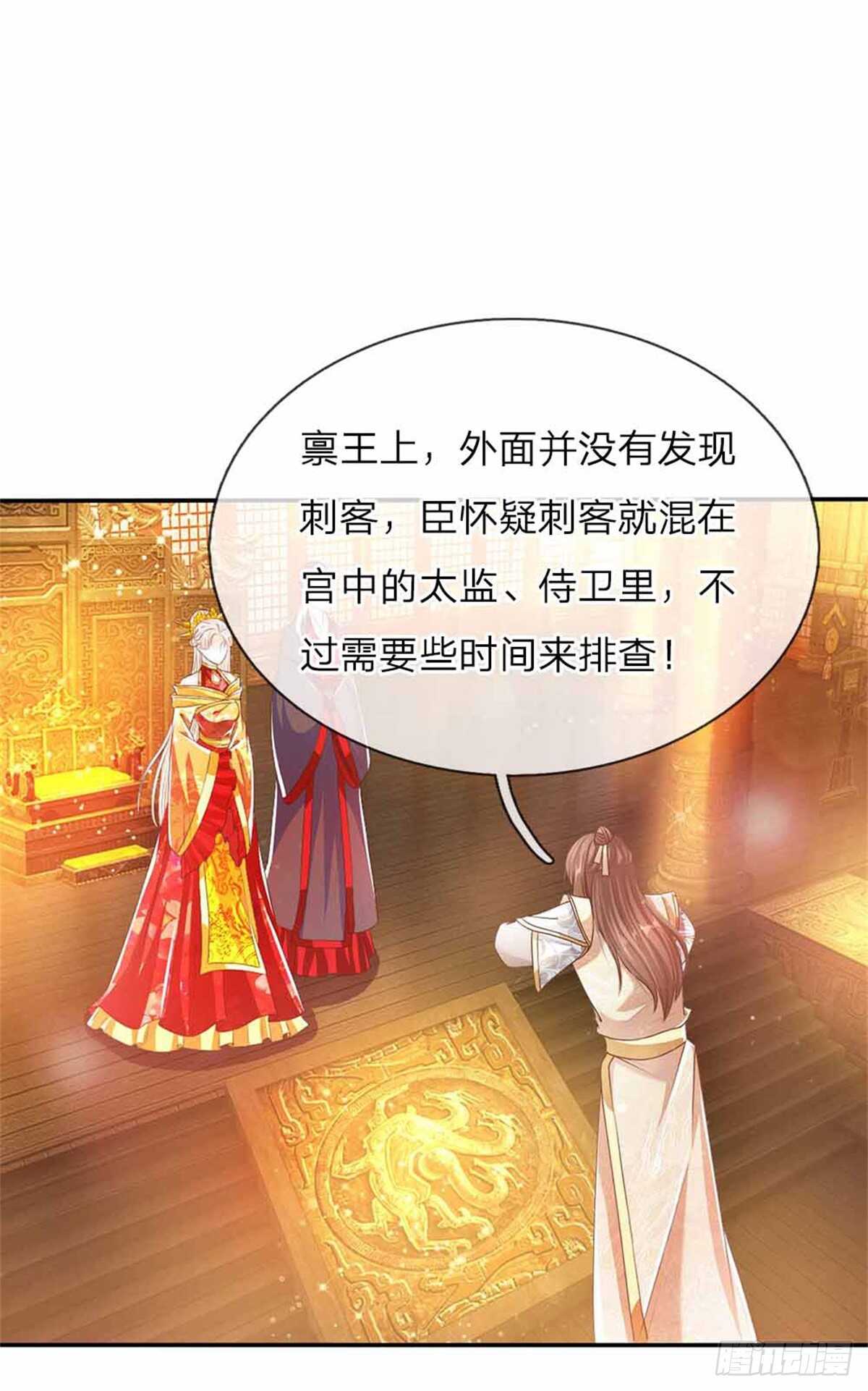 第50话 大和妇女之友-第52话