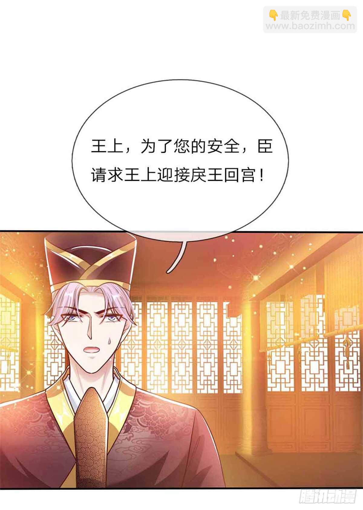 第50话 大和妇女之友-第52话