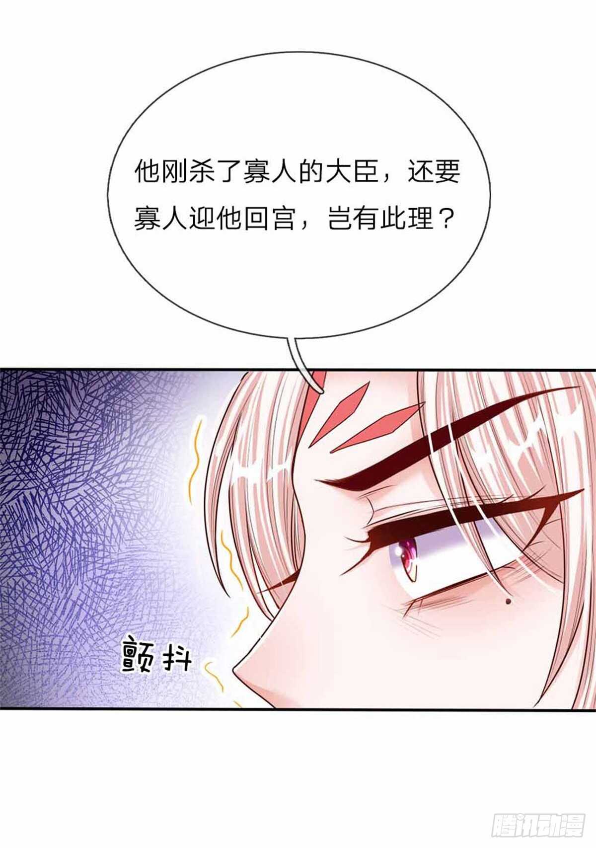 第50话 大和妇女之友-第52话