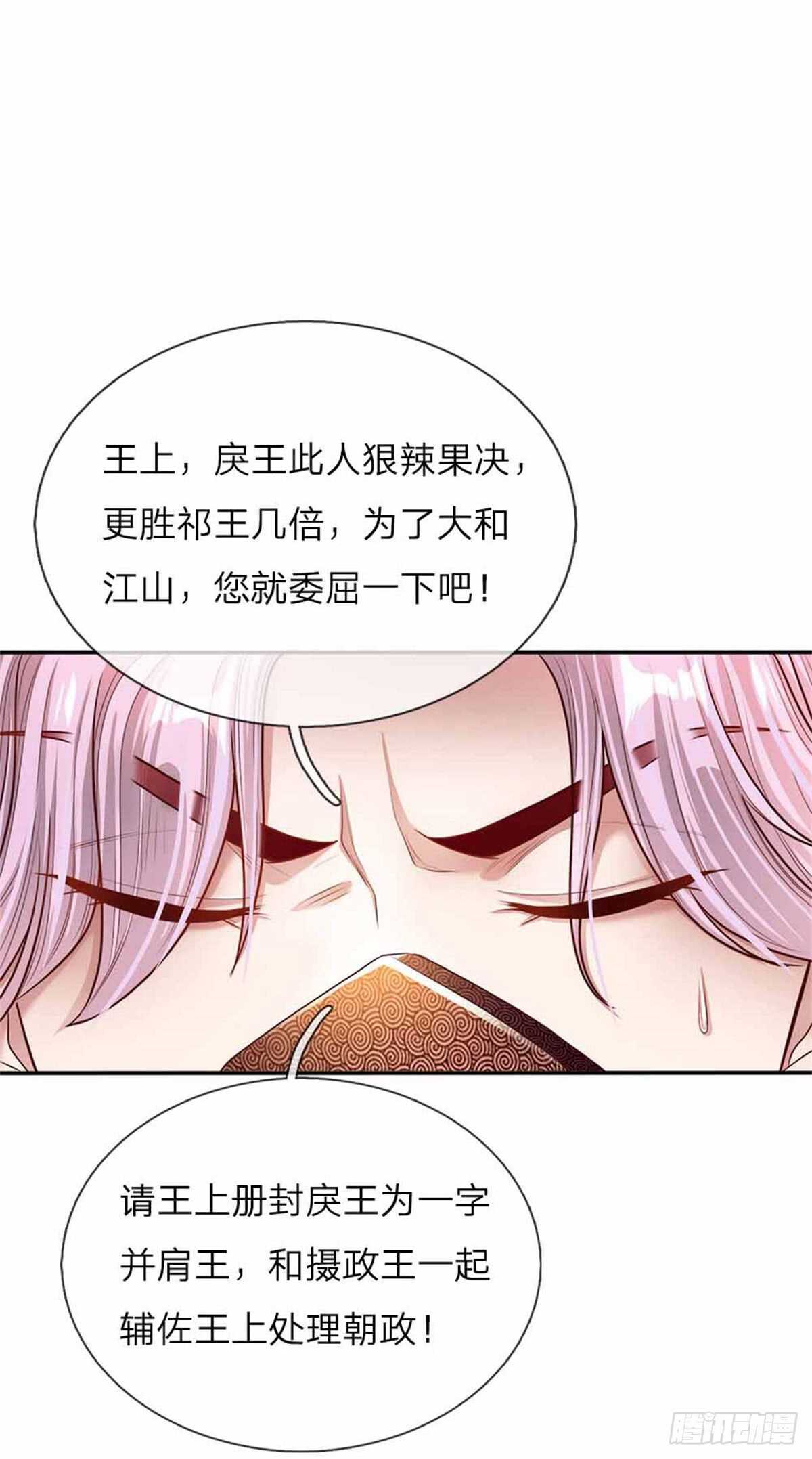 第50话 大和妇女之友-第52话