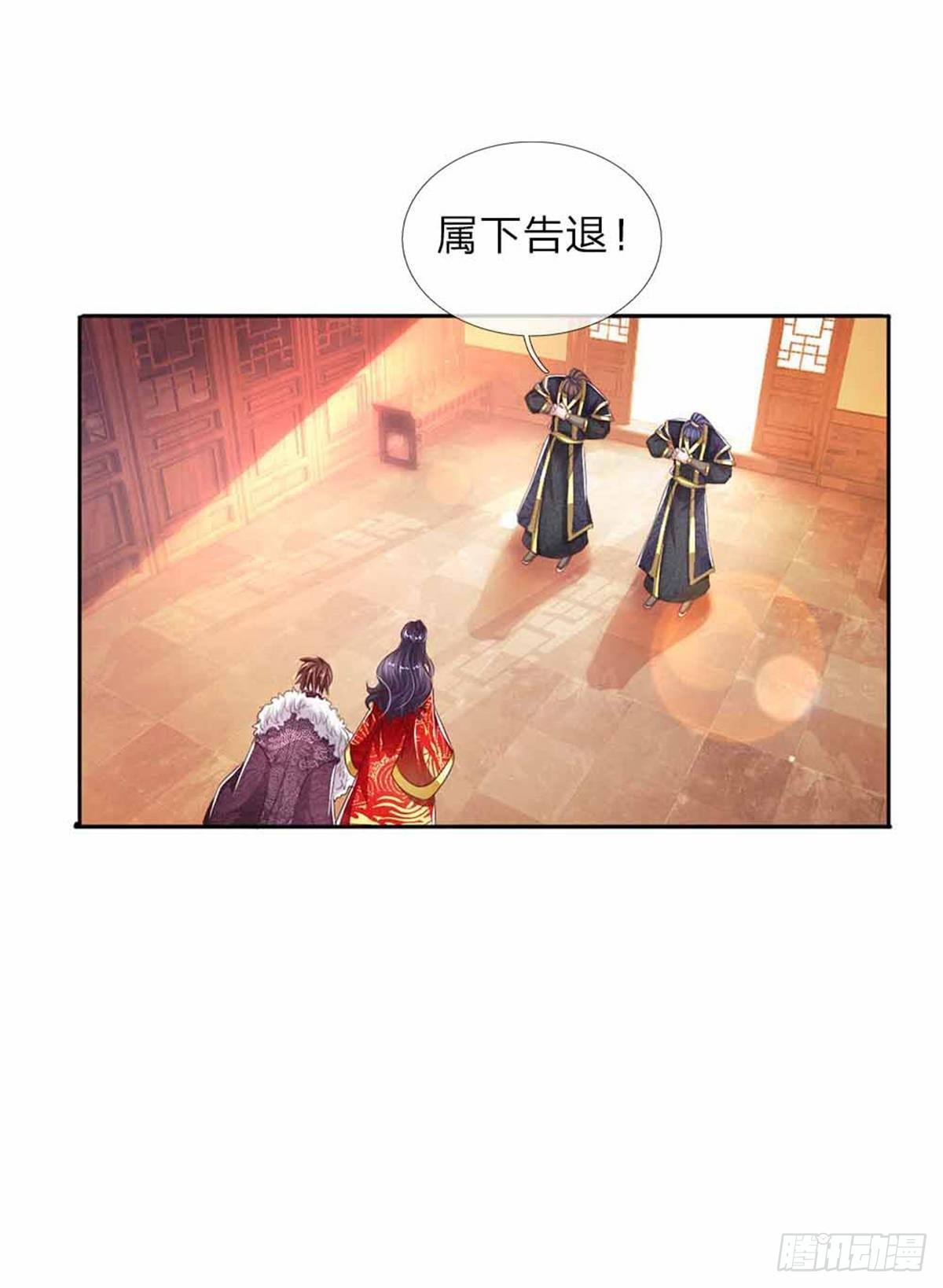 第52话 苏夜卿的开挂事迹-第54话