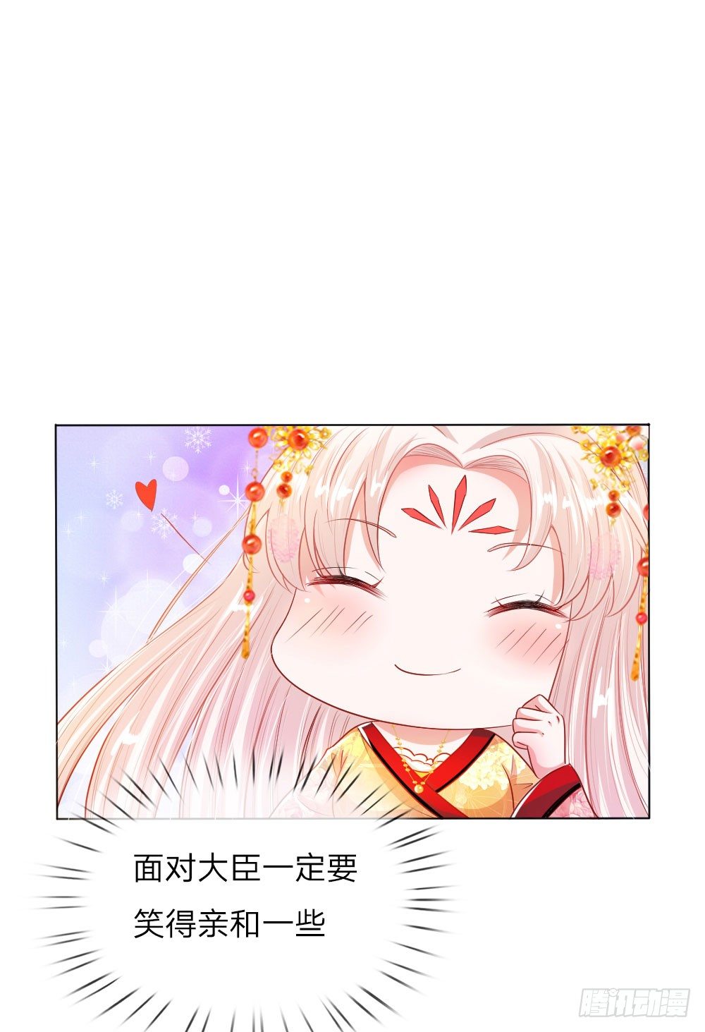 第8话 恶名昭著-第8话