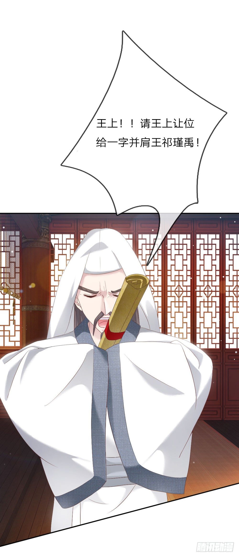 第10话 艰难的称王之路-第10话
