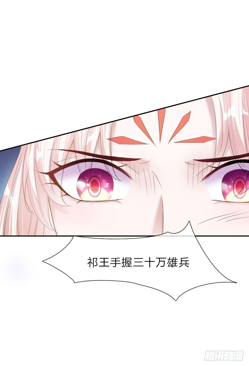 第10话 艰难的称王之路-第10话