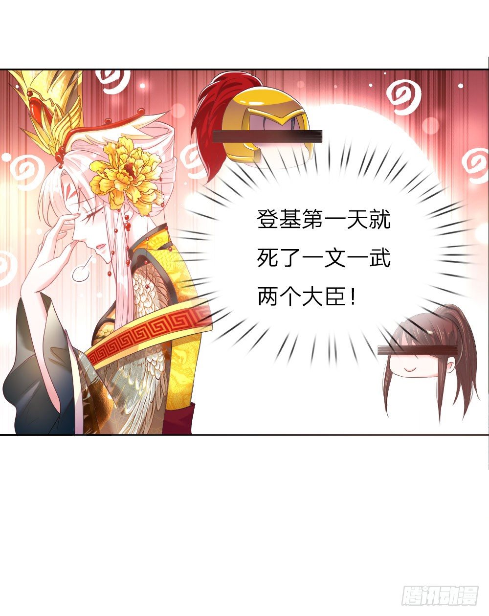 第10话 艰难的称王之路-第10话