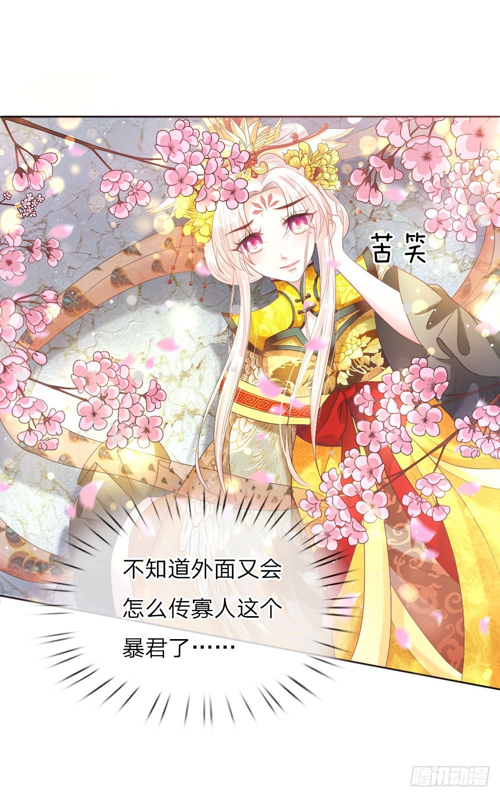 第10话 艰难的称王之路-第10话