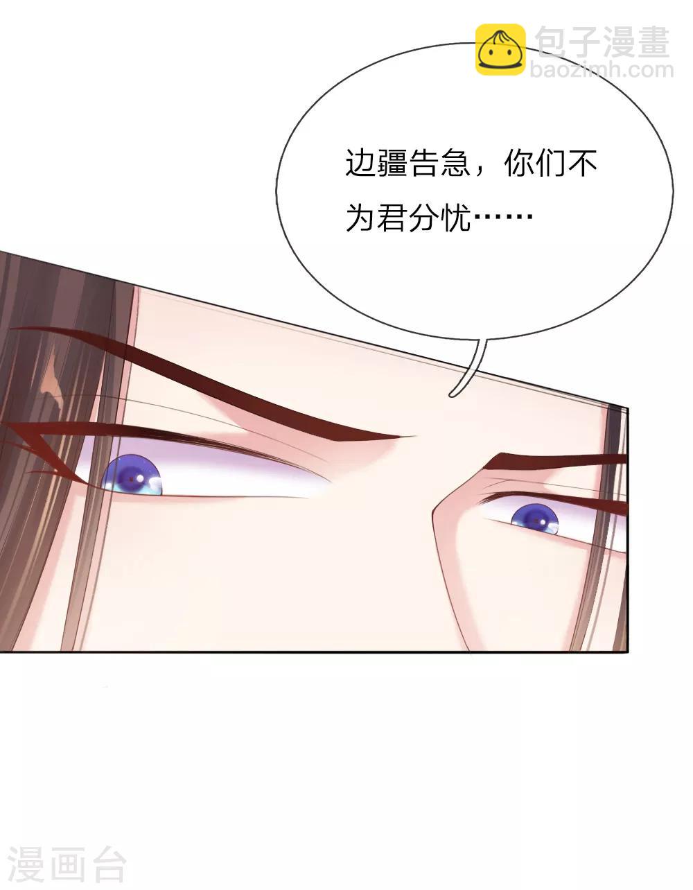 第12话 别样的惩罚方式-第12话