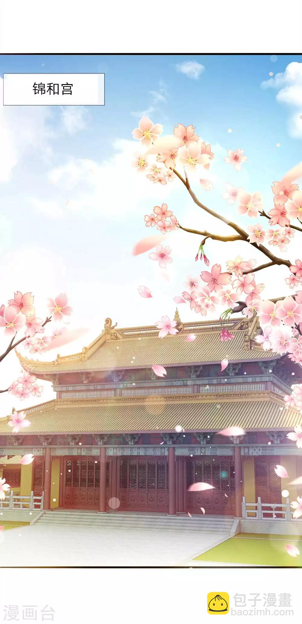 第16话 太后的计划-第16话
