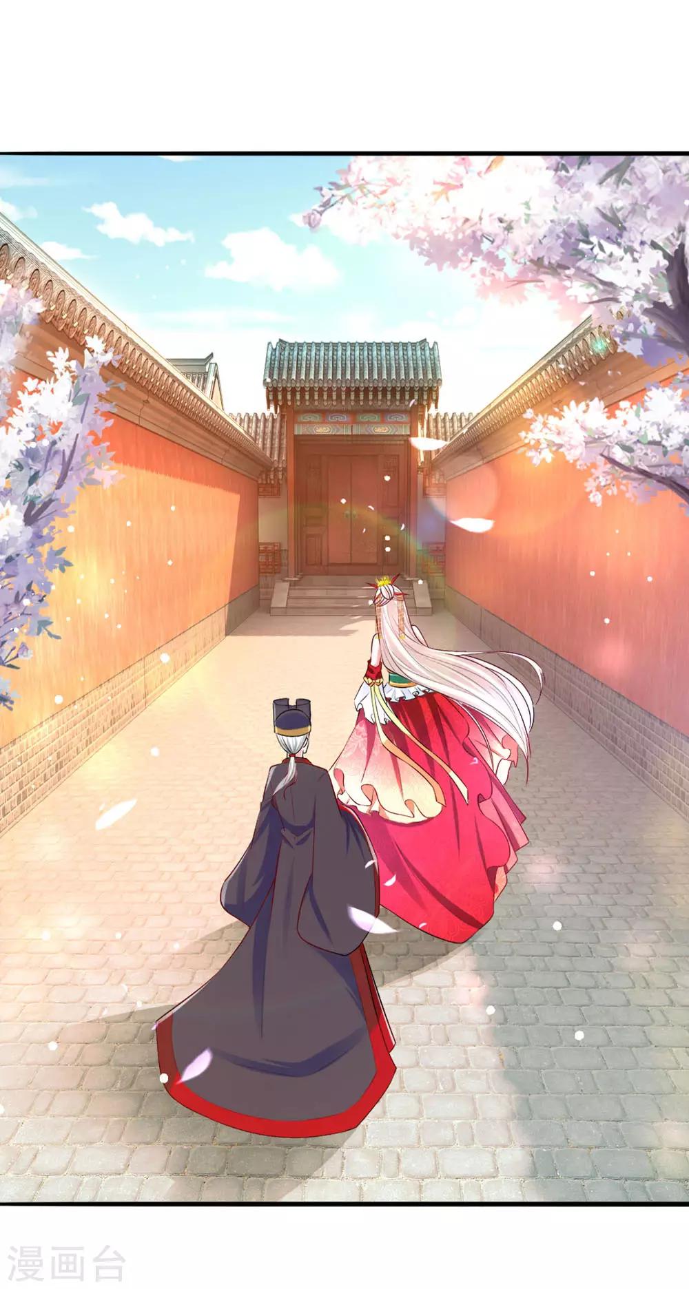 第18话 偷玉玺-第18话