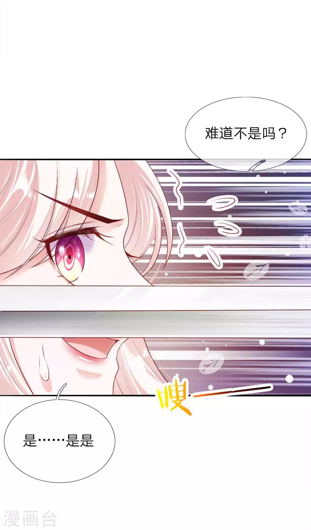第21话 女皇变宫女-第22话