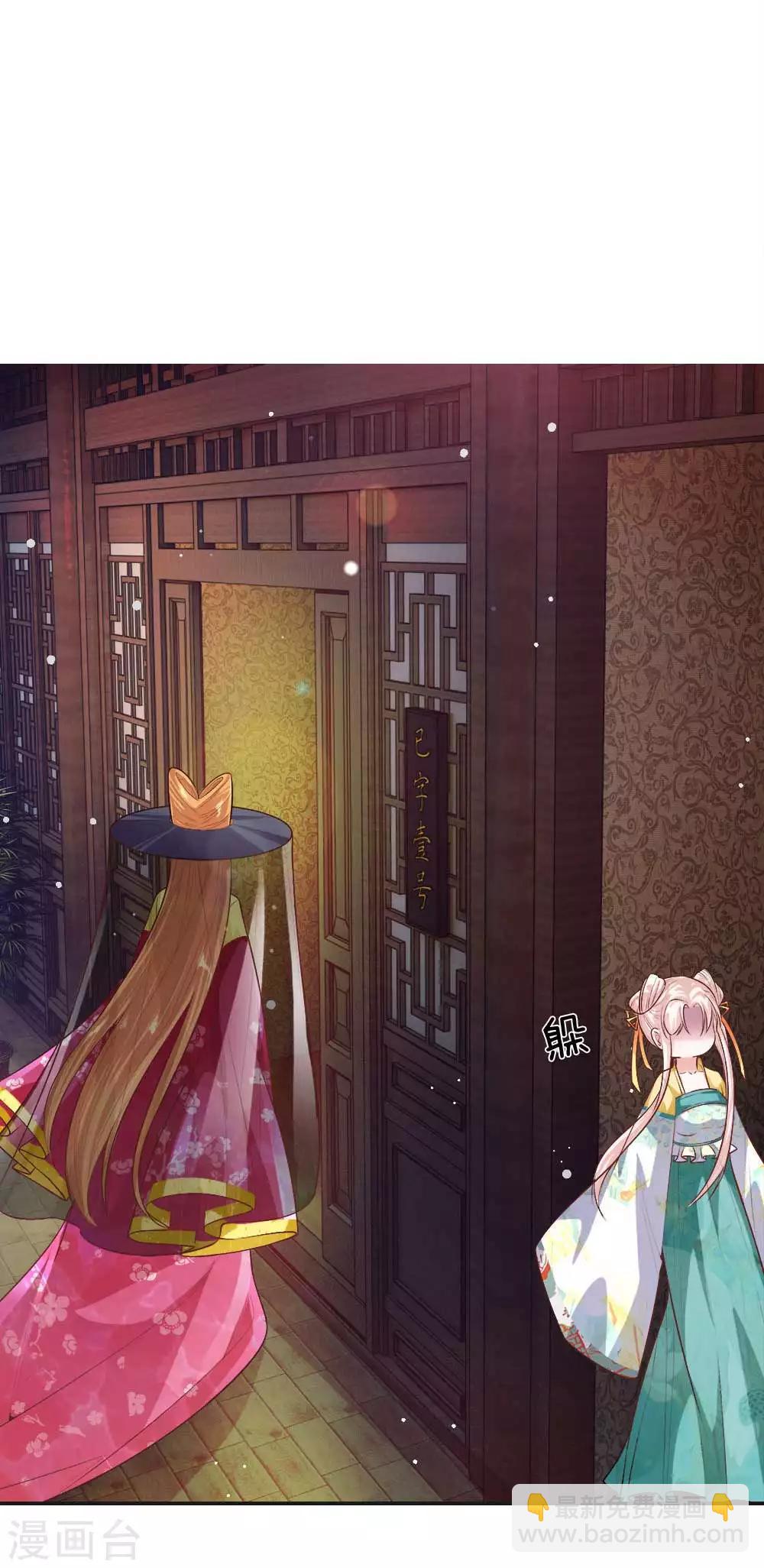 第23话 神秘客到访-第24话