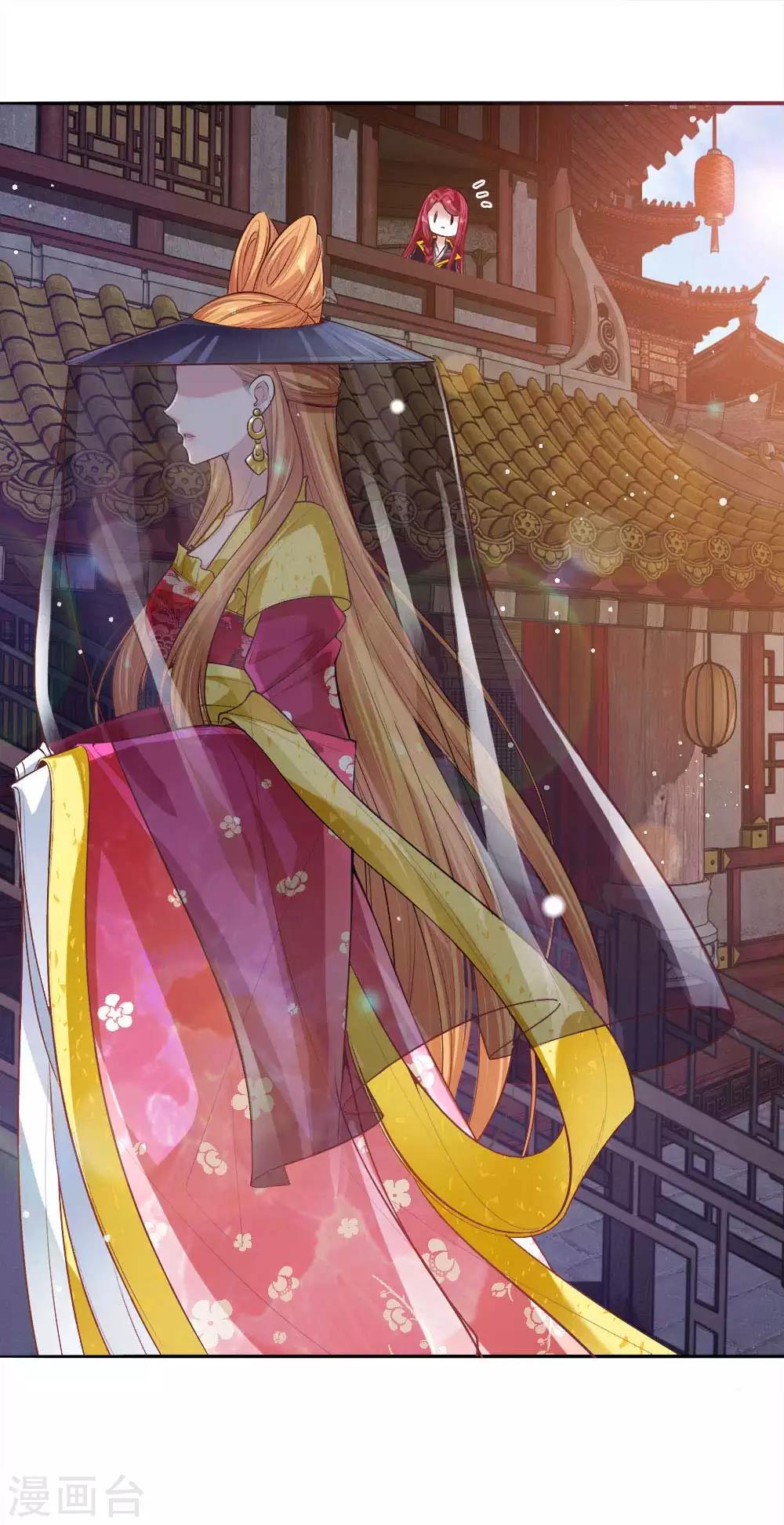 第23话 神秘客到访-第24话