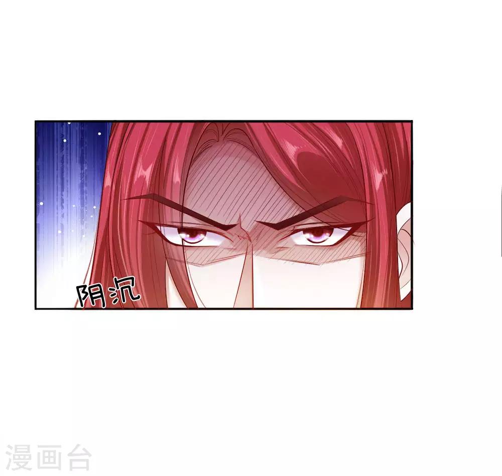 第25话 在劫难逃-第26话