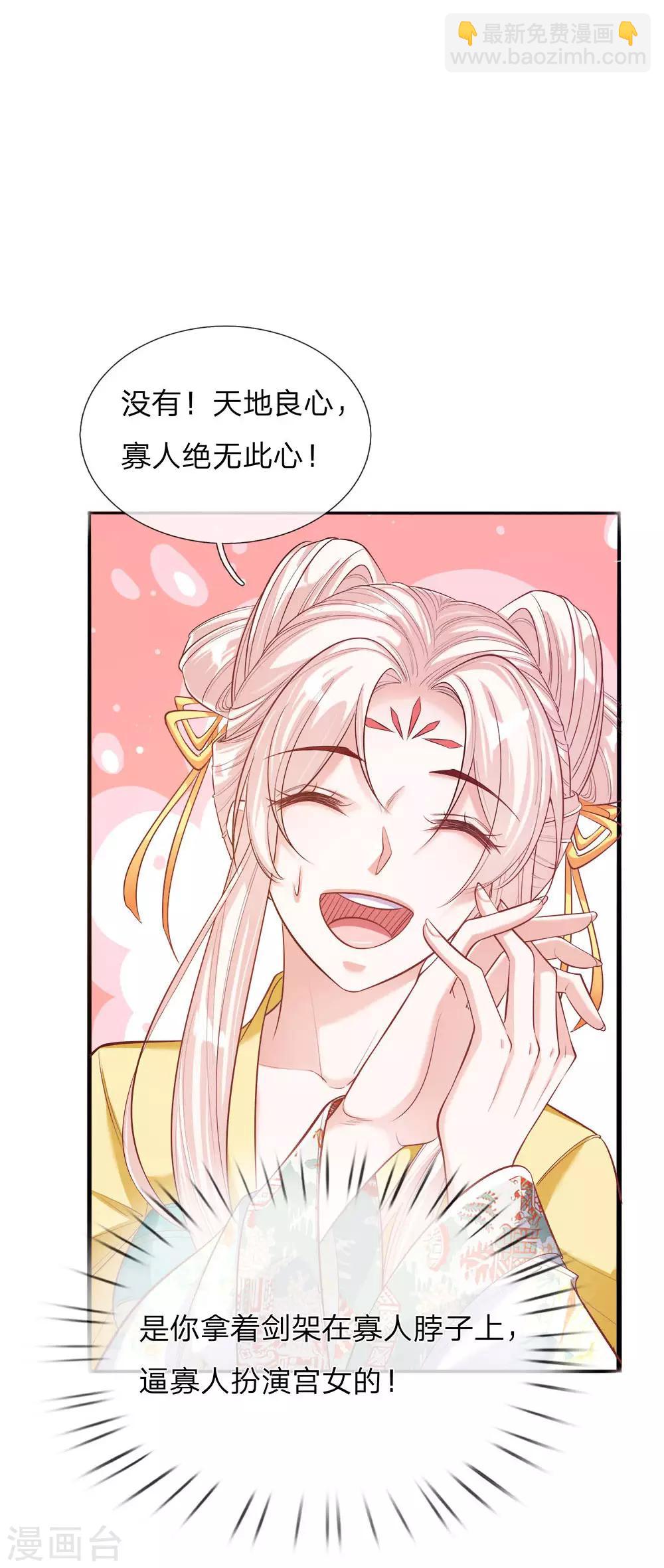 第25话 在劫难逃-第26话