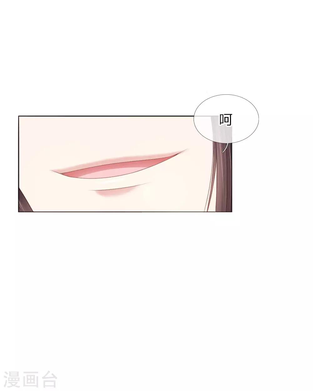第4话 王上的新姿势-第4话