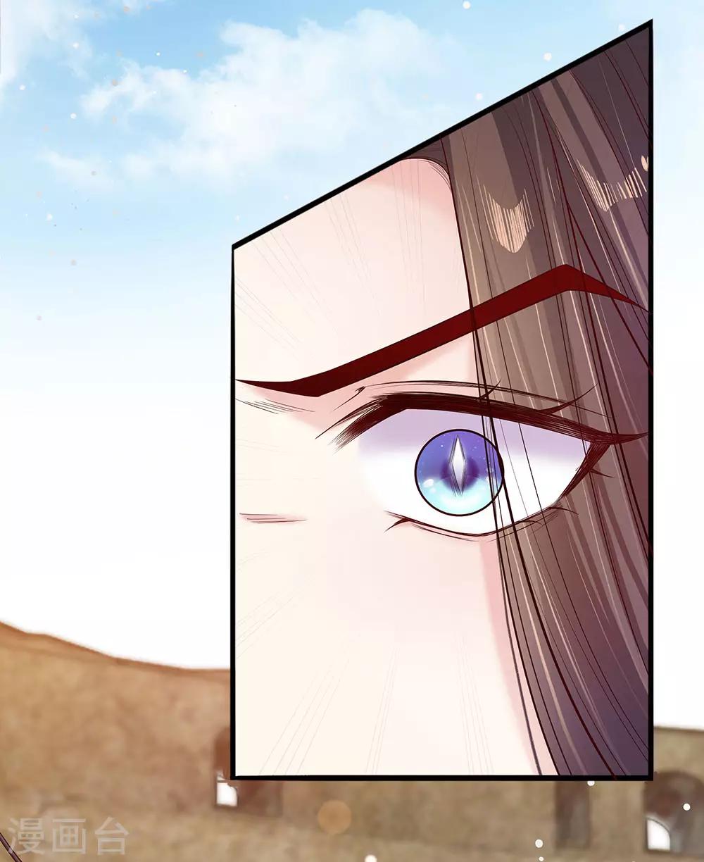 第37话 誓死保卫吾王-第38话