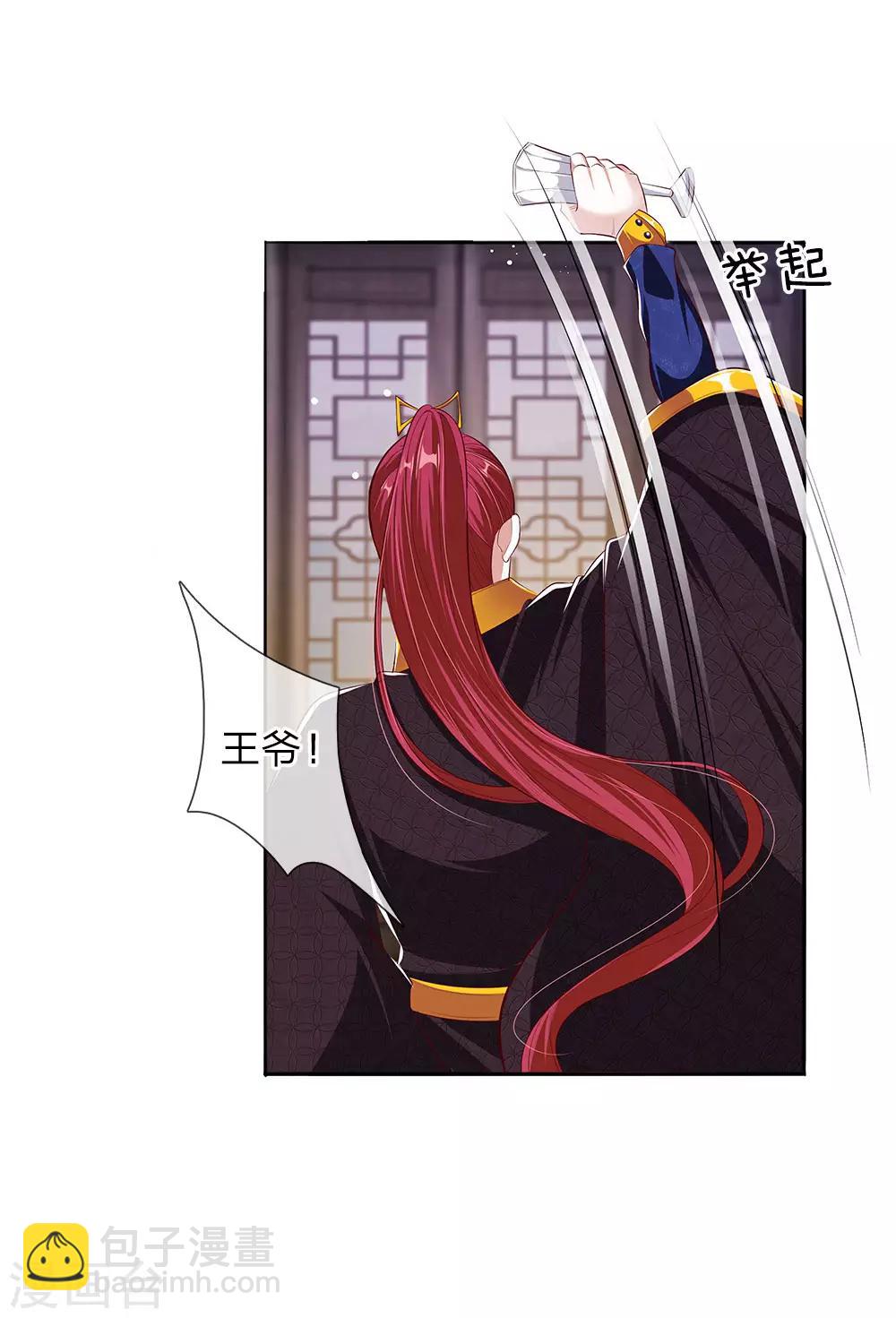 第45话 好戏开场-第46话