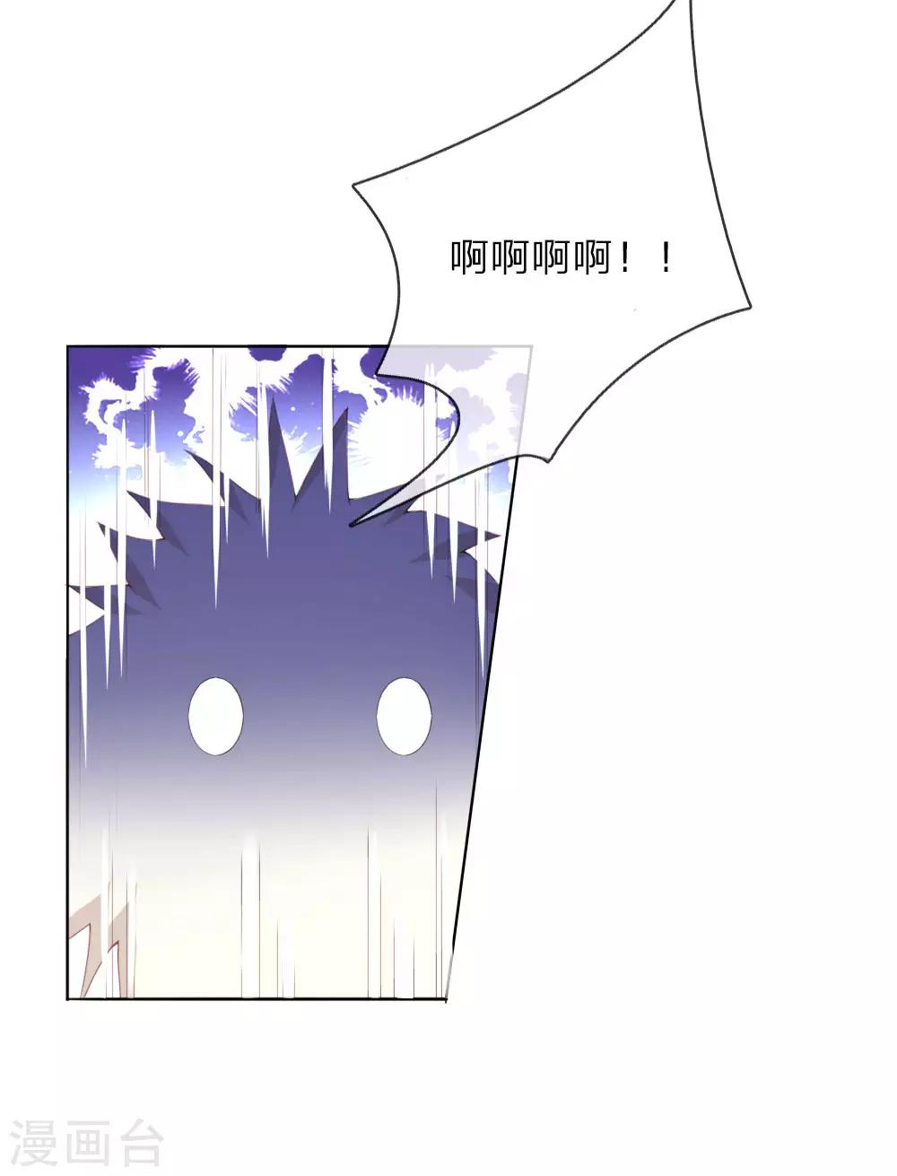 第6话 饿狗来袭-第6话