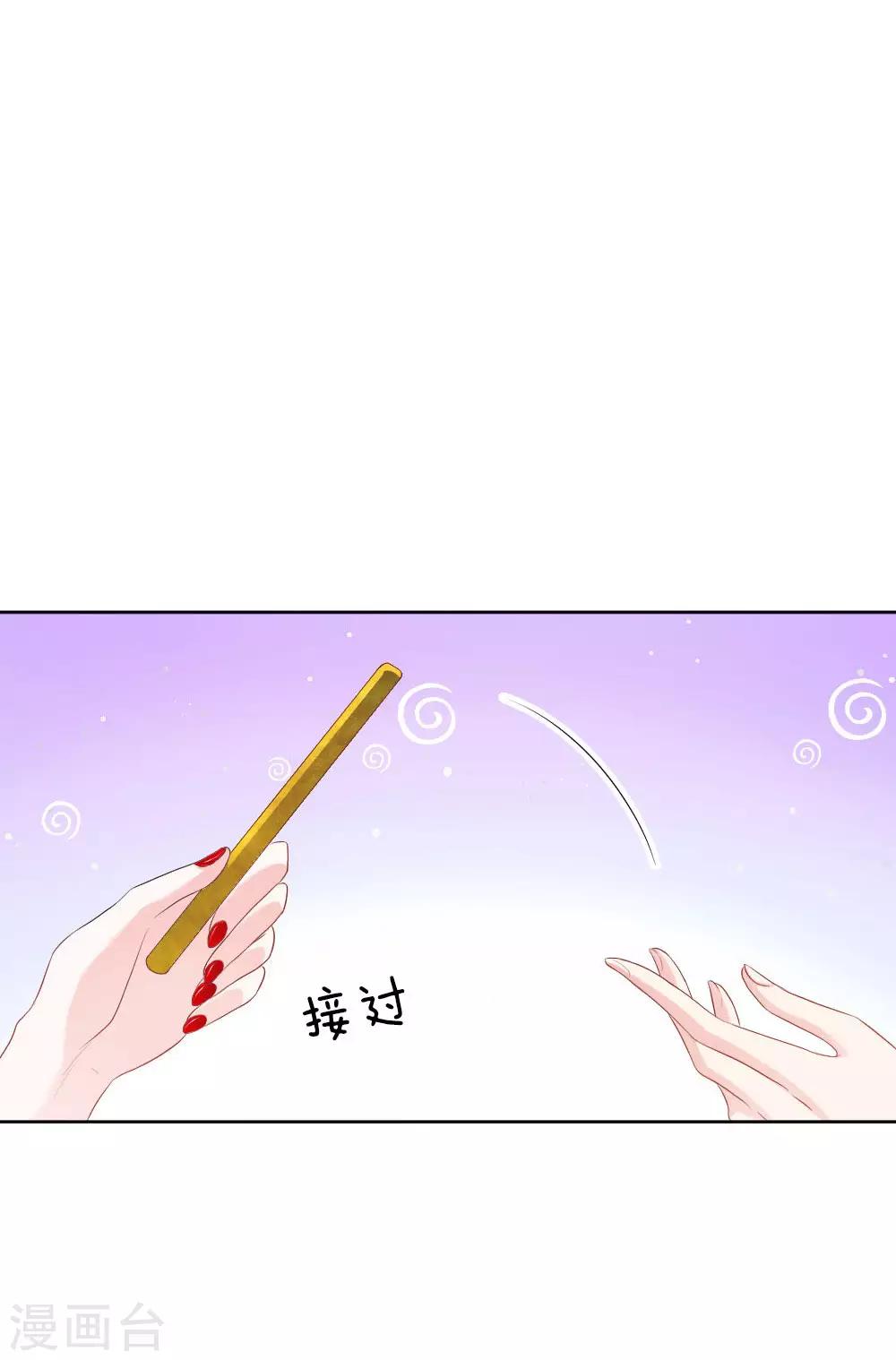 第8话 恶名昭著-第8话