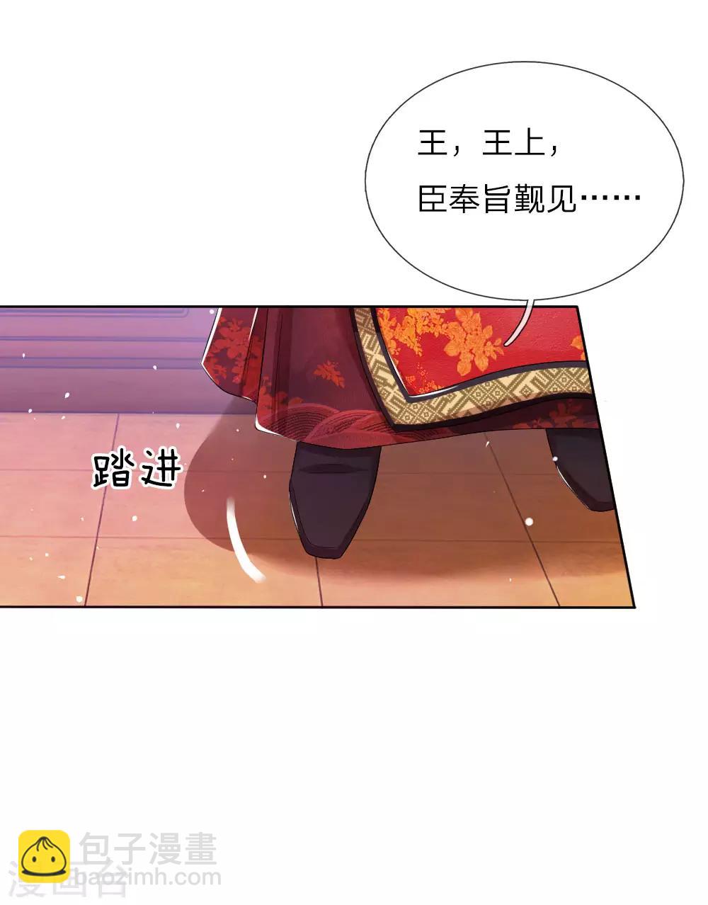 第8话 恶名昭著-第8话
