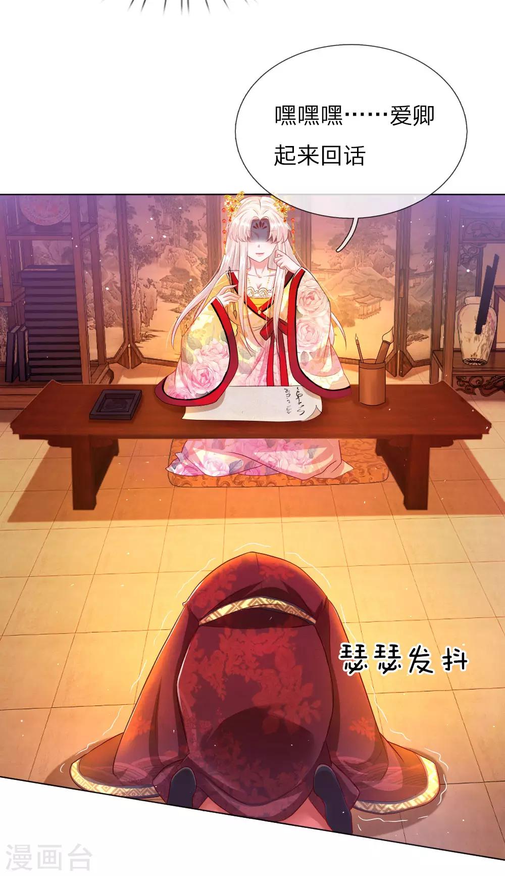 第8话 恶名昭著-第8话