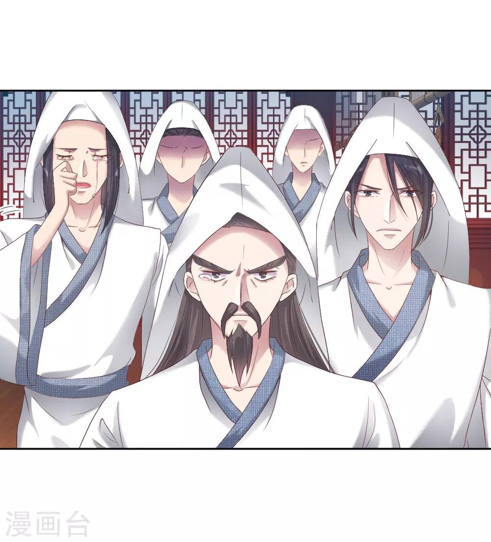 第10话 艰难的称王之路-第10话