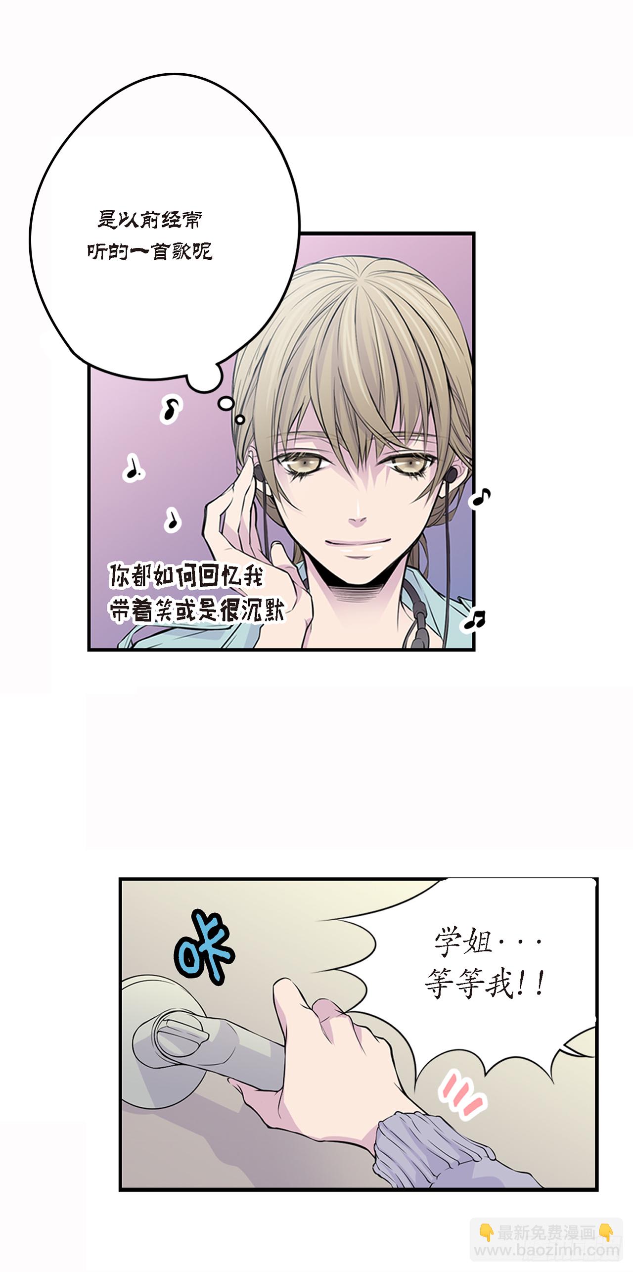 第1话 尴尬的重逢-第2话