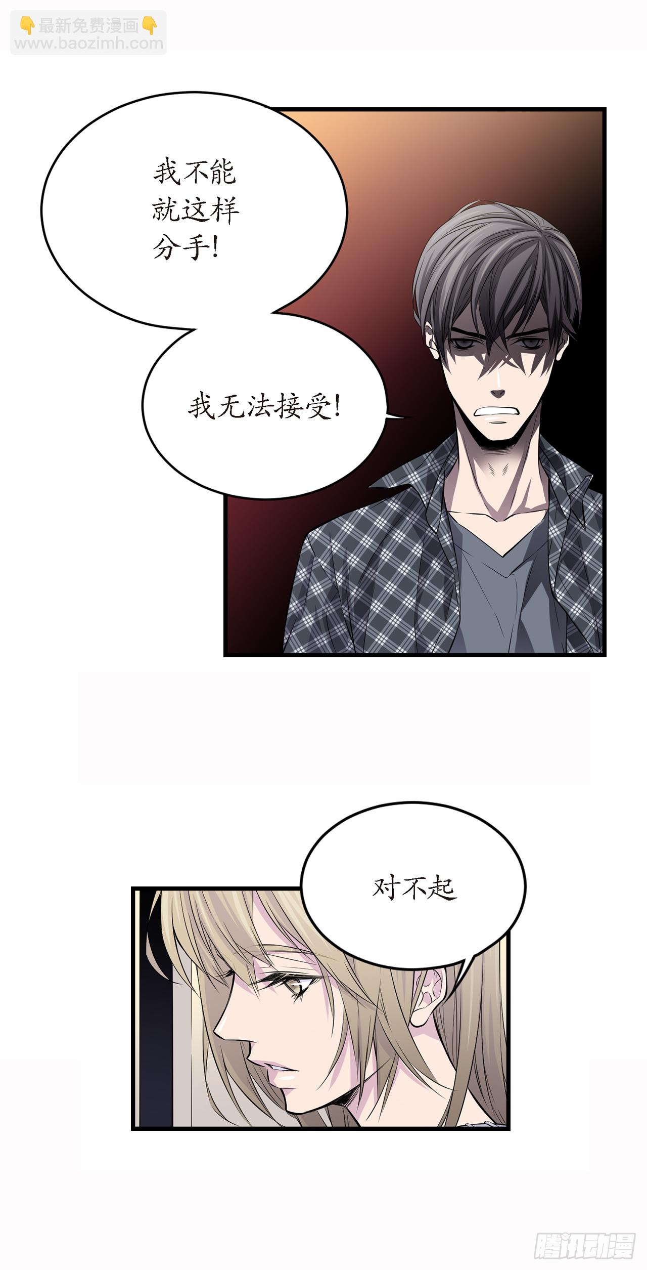 第1话 尴尬的重逢-第2话