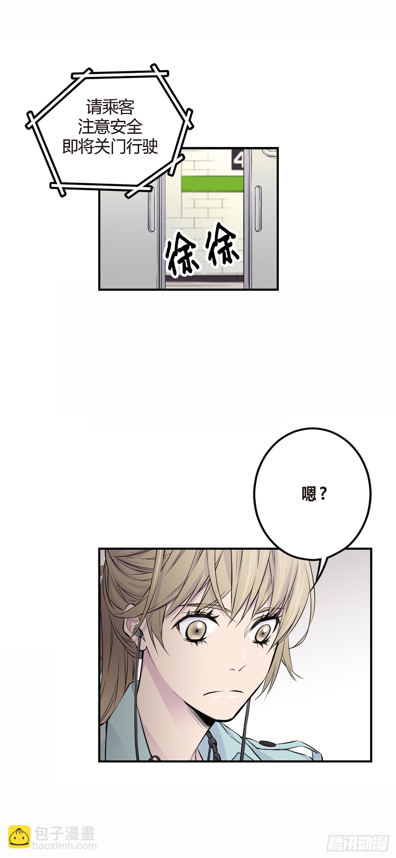 第1话 尴尬的重逢-第2话