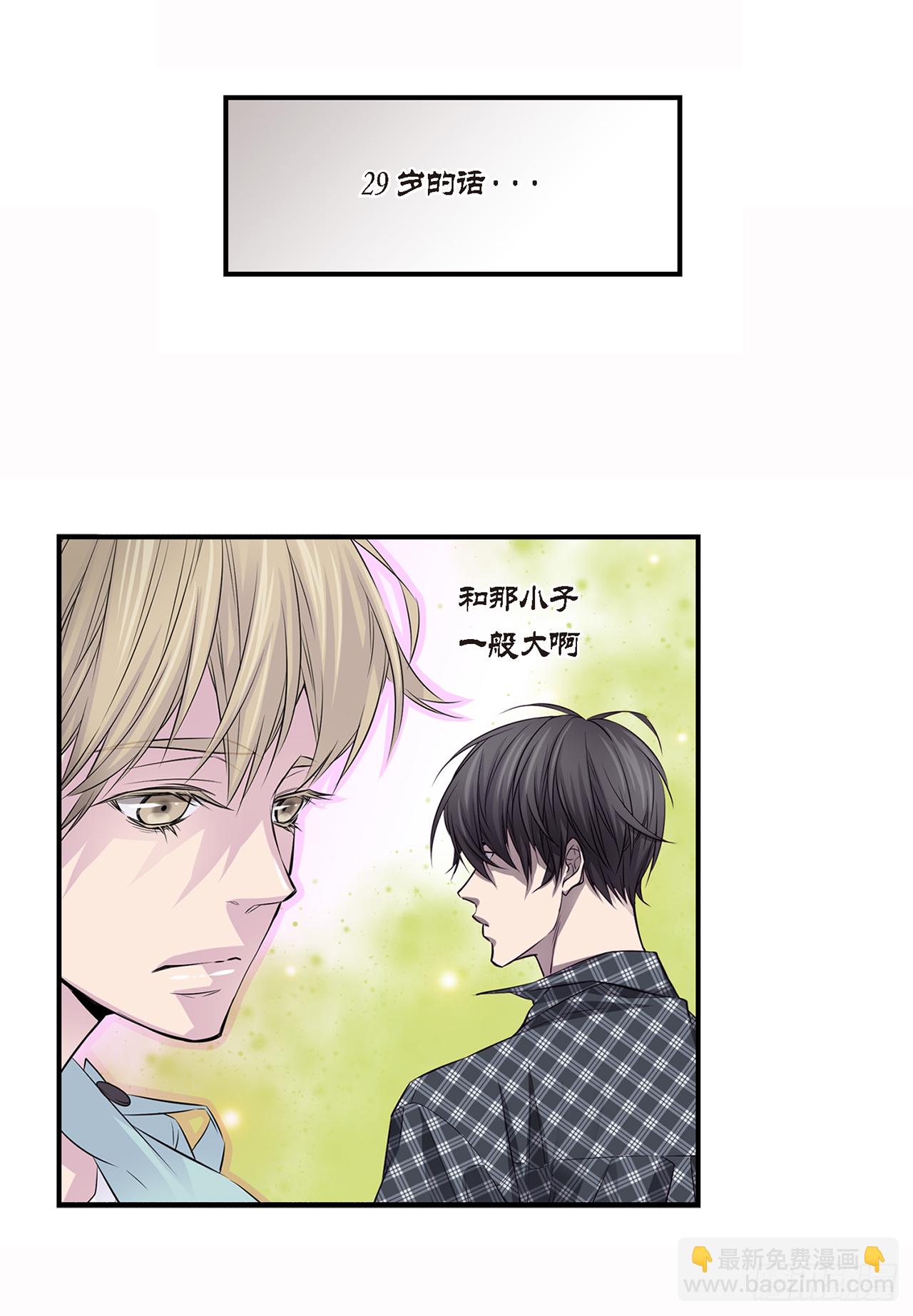 第1话 尴尬的重逢-第2话