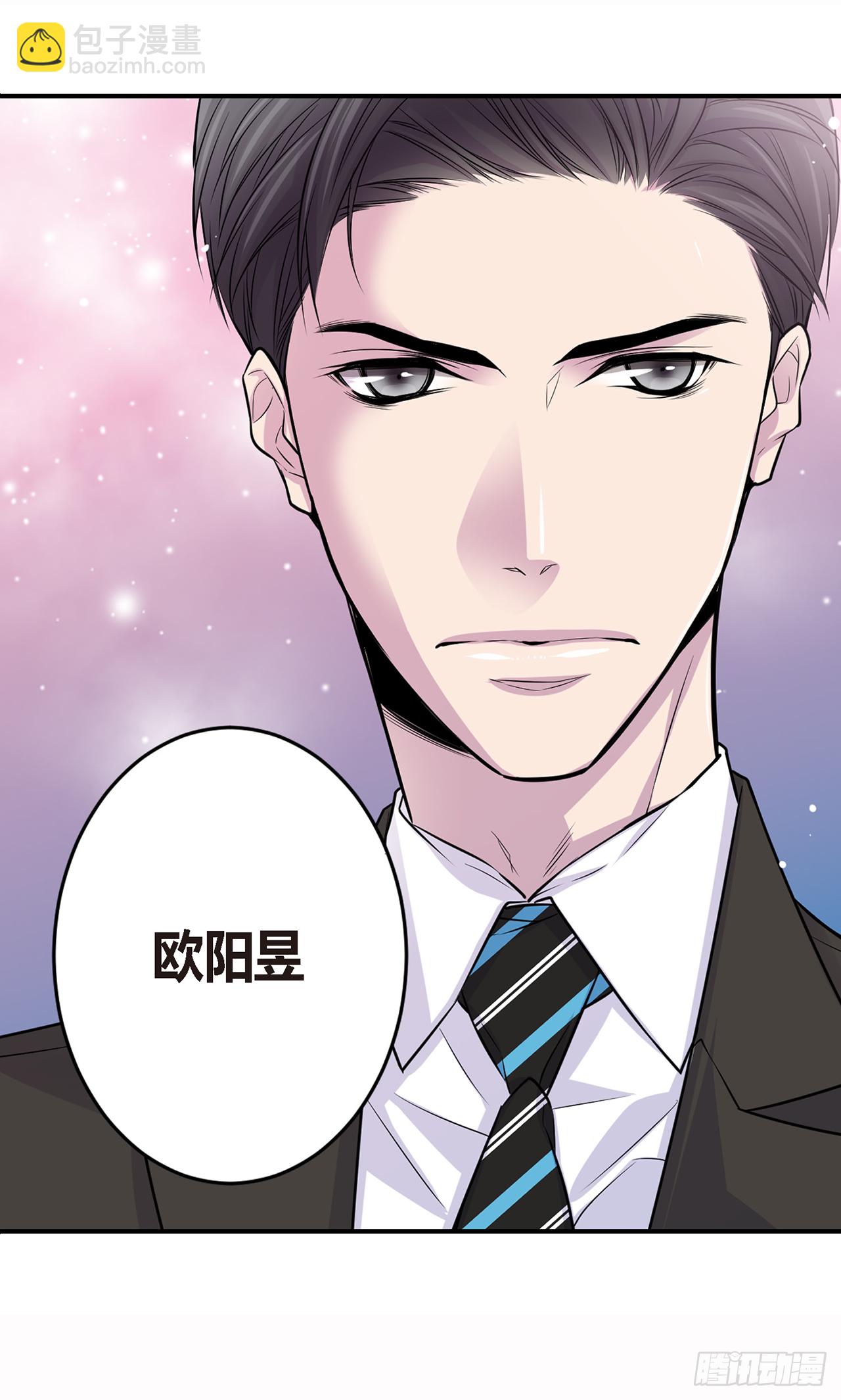 第1话 尴尬的重逢-第2话