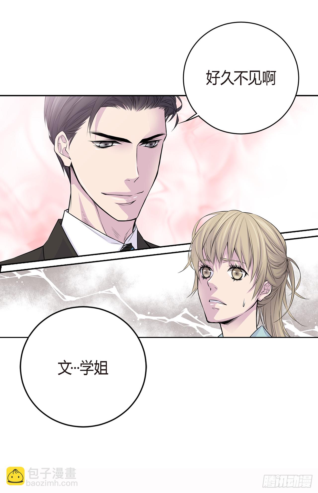 第1话 尴尬的重逢-第2话