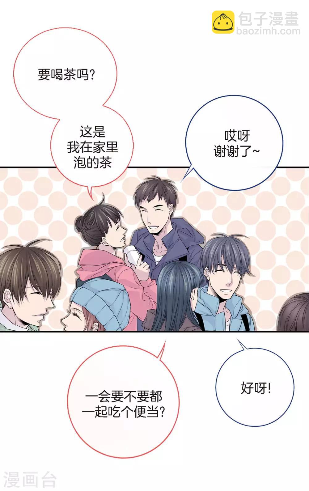 第11话 道歉-第12话