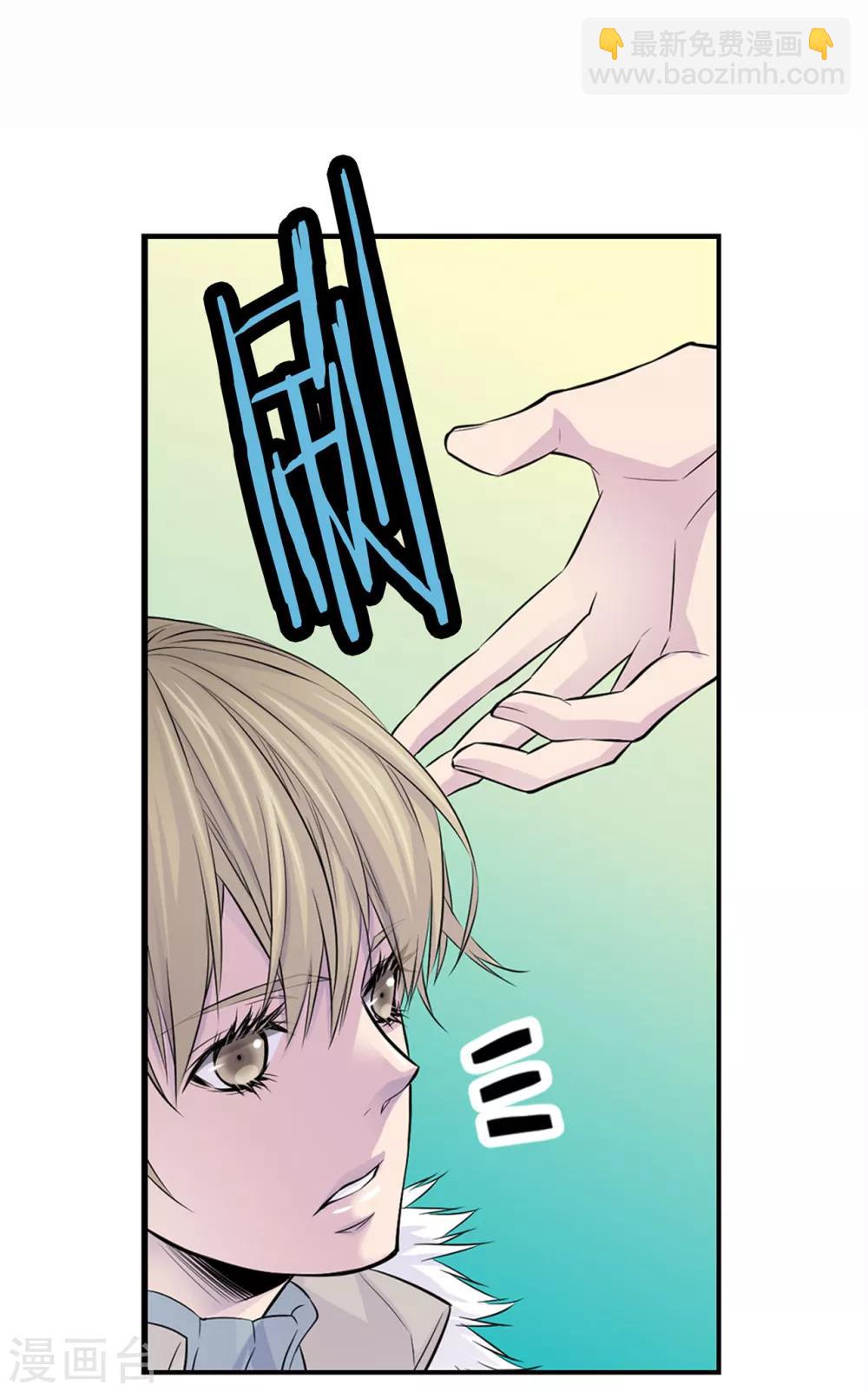 第11话 道歉-第12话