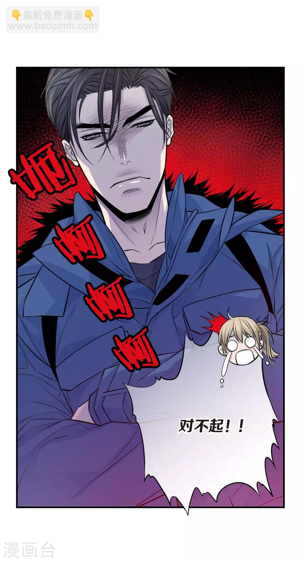 第11话 道歉-第12话