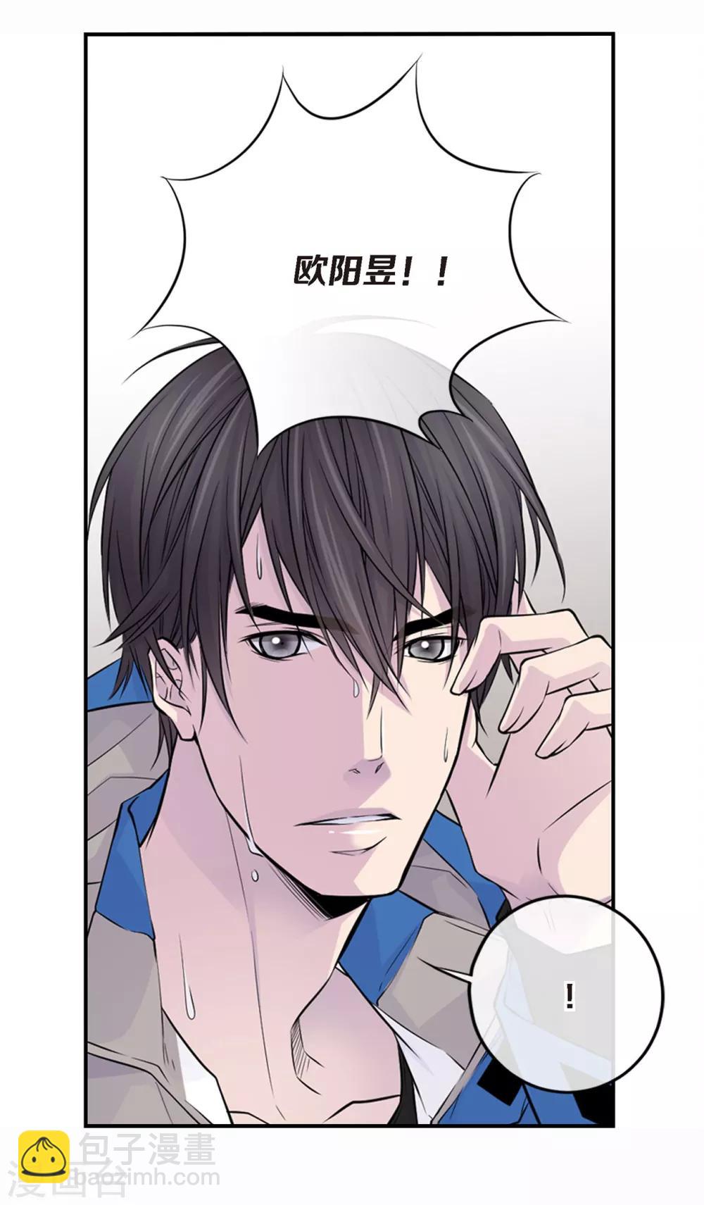 第13话 快点好起来啊-第14话