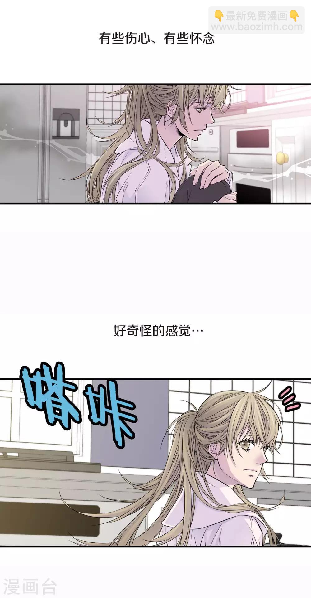 第13话 快点好起来啊-第14话