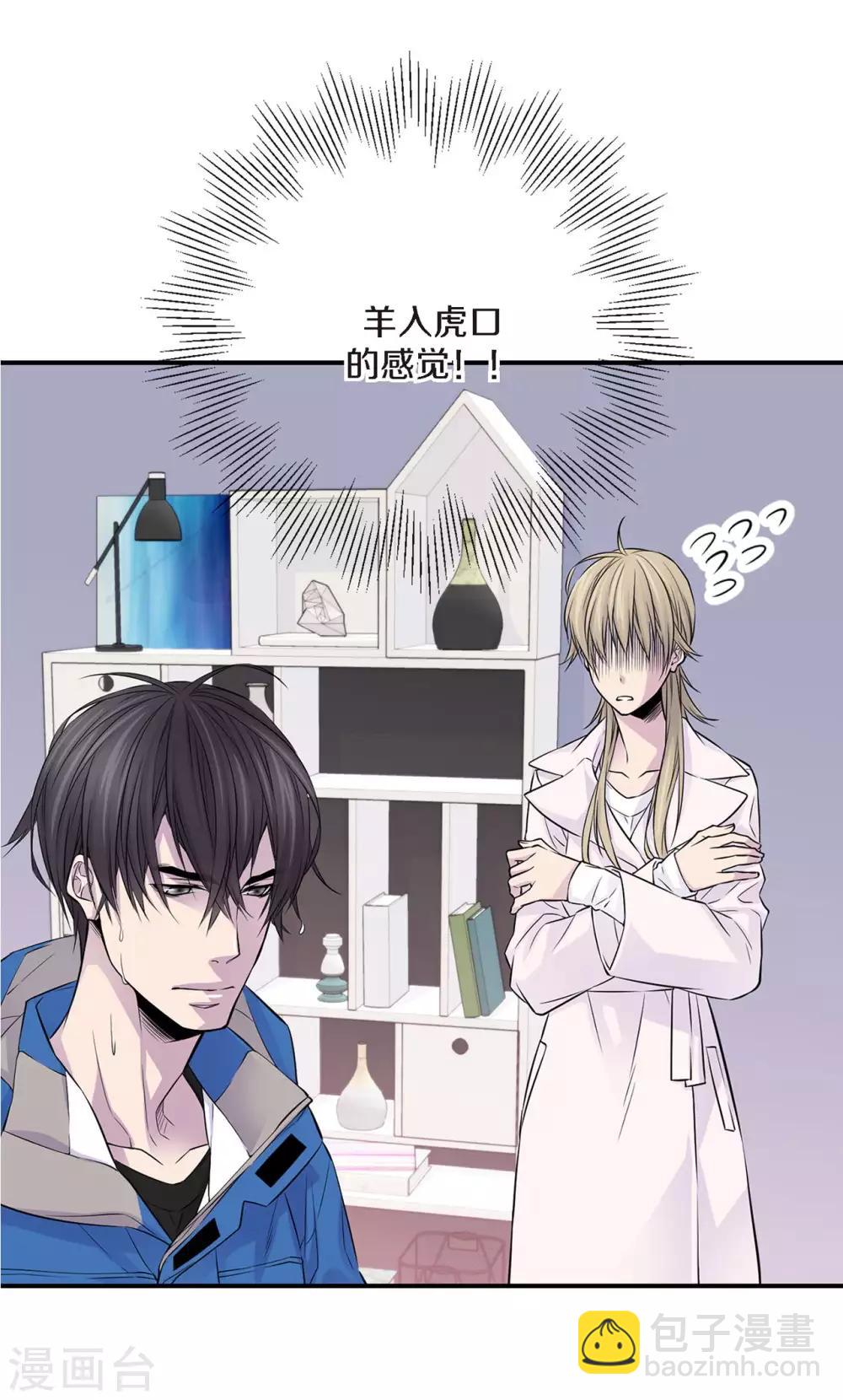 第13话 快点好起来啊-第14话
