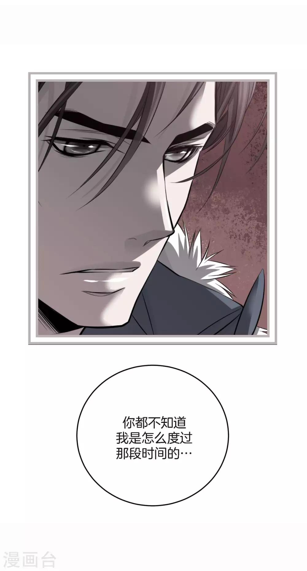 第15话 我还喜欢他吗？(1/2)-第16话
