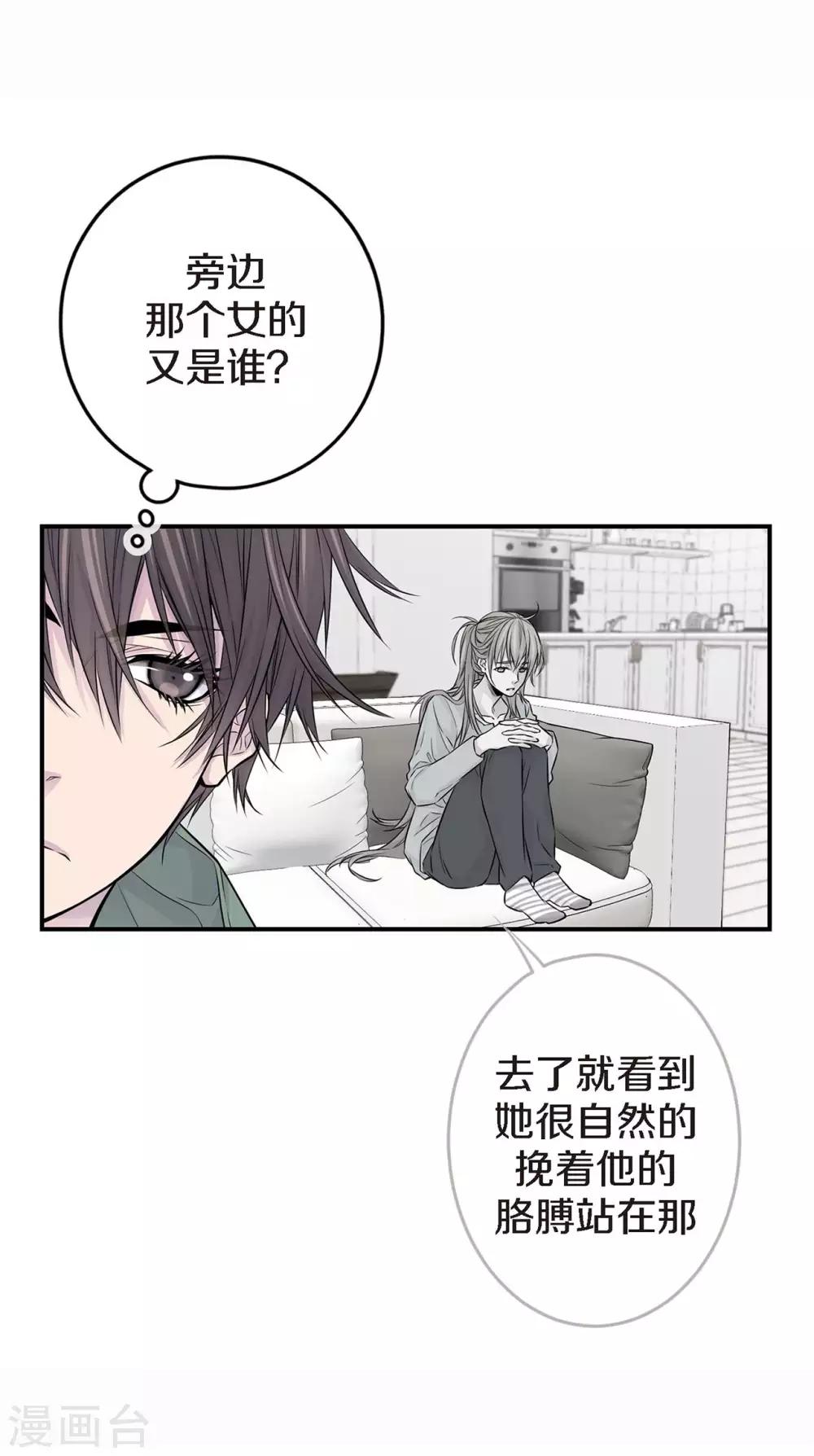 第17话 纠结的我(1/2)-第18话