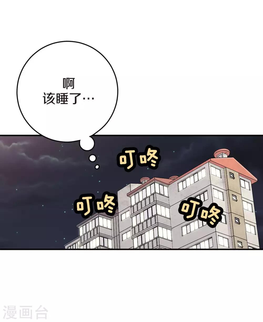 第17话 纠结的我(1/2)-第18话