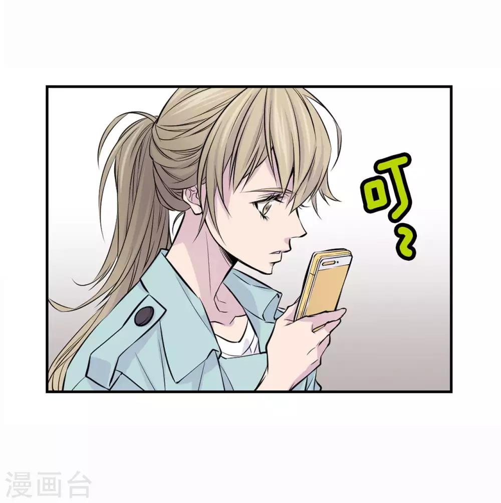 第3话 晋升-第4话