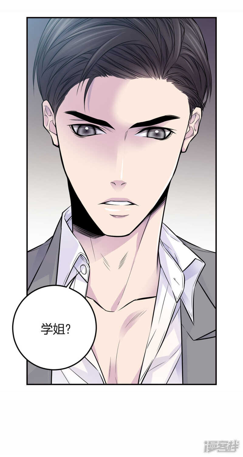 第26话 好好睡吧(1/2)-第22话