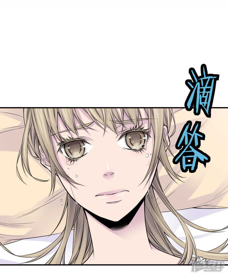 第26话 好好睡吧(1/2)-第22话